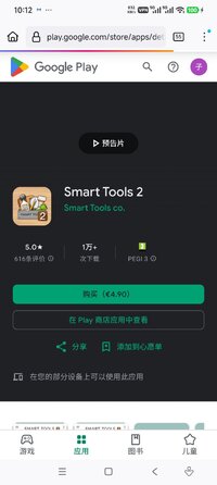 Screenshot_2026-03-19-10-12-26-948_org.mozilla.firefox.jpg