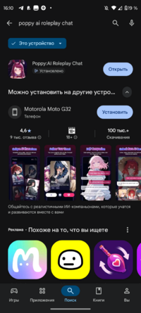 Screenshot_20260407-161050.png