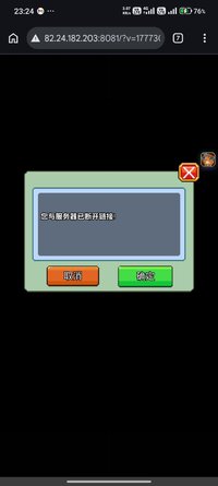 Screenshot_2026-04-27-23-24-35-185_com.android.chrome.jpg