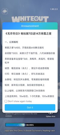 Screenshot_2026-05-22-10-19-28-798_com.xyz.gof.jpg