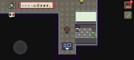 Screenshot_2026-05-23-01-29-27-408_com.WagotabiLimited.Wagotabi.jpg
