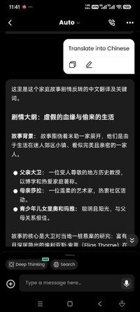 Screenshot_2026-05-29-23-41-01-288_com.mlink.ai.chat.assistant.robot.jpg