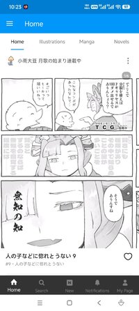 Screenshot_2026-06-04-10-23-55-752_jp.pxv.android.jpg