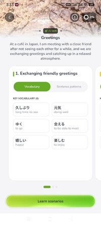 Screenshot_2026-06-06-15-33-39-230_com.eup.heyjapan.jpg