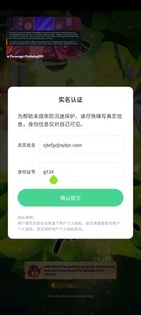 Screenshot_20260608_233411_Flutter.jpg