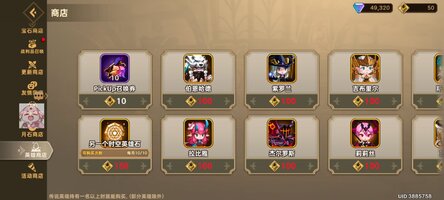 Screenshot_20260703_221356_com.cookapps.bm.fortresssaga.jpg
