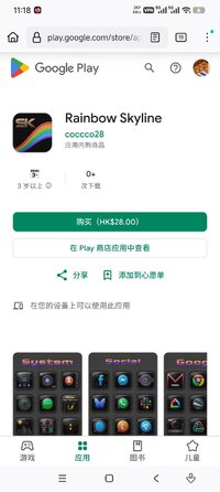 Screenshot_2026-07-03-23-18-25-953_org.mozilla.firefox.jpg