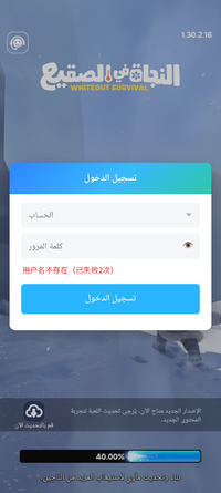 Screenshot_٢٠٢٦٠٧٠٣-٢٠٥٢٥١.png