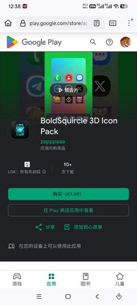 Screenshot_2026-07-05-00-38-10-357_org.mozilla.firefox.jpg