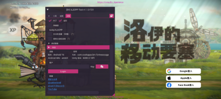 Screenshot_20260705-030038_洛伊的移动要塞.png