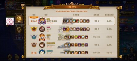 Screenshot_20260710_091511_com.cookapps.bm.fortresssaga.jpg