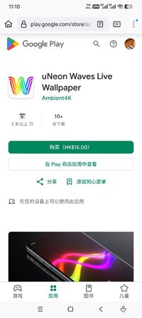 Screenshot_2026-07-12-23-10-43-661_org.mozilla.firefox.jpg