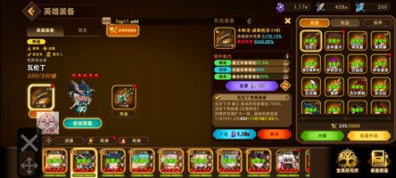 Screenshot_20260716_114732_com.cookapps.bm.fortresssaga.jpg