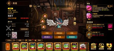 Screenshot_20260716_114649_com.cookapps.bm.fortresssaga.jpg