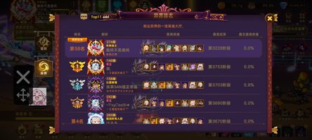 Screenshot_20260716_114632_com.cookapps.bm.fortresssaga.jpg