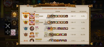 Screenshot_20260716_114626_com.cookapps.bm.fortresssaga.jpg