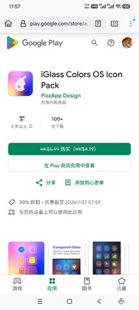 Screenshot_2026-07-19-11-57-59-834_org.mozilla.firefox.jpg