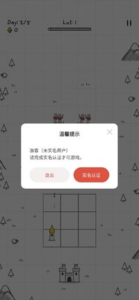 Screenshot_20260719_091202_Rock Paper Kingdoms.jpg