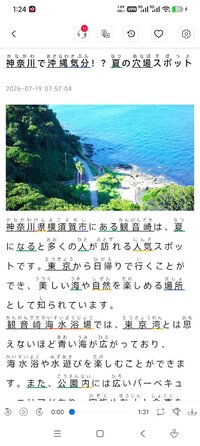 Screenshot_2026-07-20-13-24-24-068_com.mazii.dictionary.jpg