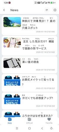 Screenshot_2026-07-20-13-24-15-617_com.mazii.dictionary.jpg