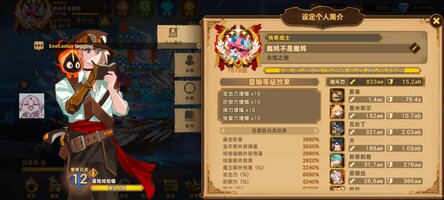 Screenshot_20260723_205935_com.cookapps.bm.fortresssaga.jpg