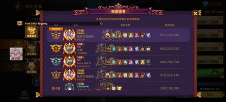 Screenshot_20260723_205915_com.cookapps.bm.fortresssaga.jpg