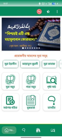 Screenshot_2026-07-24-11-17-37-38_f14cd2c8a2f09eeea6ea098c068bebcf.jpg