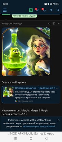 Screenshot_20260726-230258.jpg