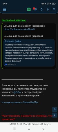 Screenshot_20260726-231944.jpg