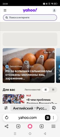 Screenshot_20260726-230400.jpg