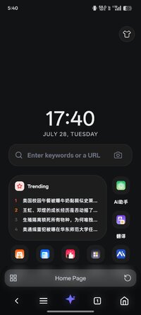 Screenshot_2026-07-28-17-40-01-67_1526bbe67bba6d33b86f0f3237fecb5d.jpg