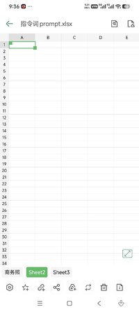 Screenshot_2026-07-28-21-36-38-248_net.sjava.officereader.jpg