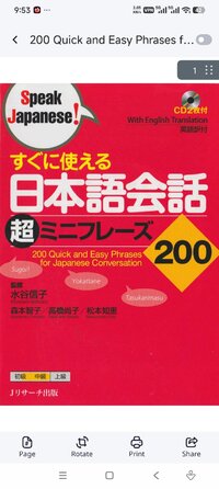 Screenshot_2026-07-28-21-53-22-196_alldocumentreader.pdfreader.officereader.viewer.jpg