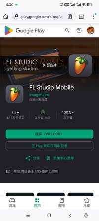 Screenshot_2026-07-31-16-30-03-875_org.mozilla.firefox.jpg