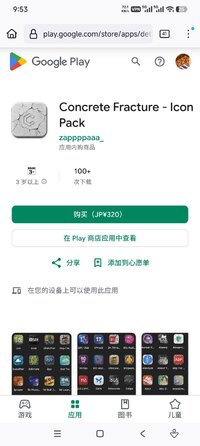Screenshot_2026-08-03-09-53-22-245_org.mozilla.firefox.jpg