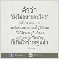 supakiat2016