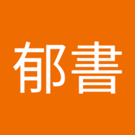 惡魔的邀約