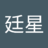 xingxing1314