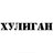 Konstantin_789